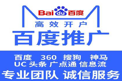 深度解析：信息流推广在电商行业的实战案例