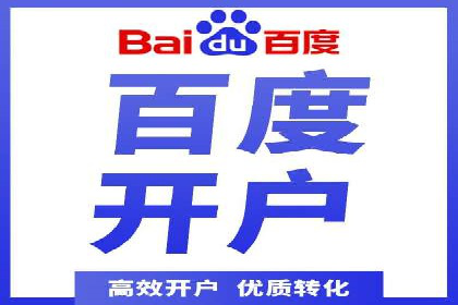 百度竞价托管外包的实践与思考：从失败到成功的转变