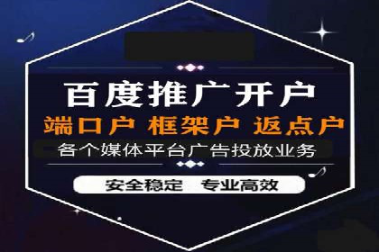 SEM专员如何提升广告投放效果的真实案例