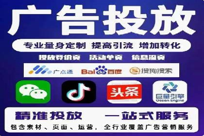 某企业sem竞价开户的全程记录与经验总结