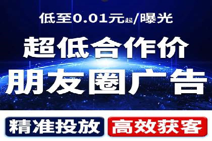 深度解析今日头条信息流广告的投放效果